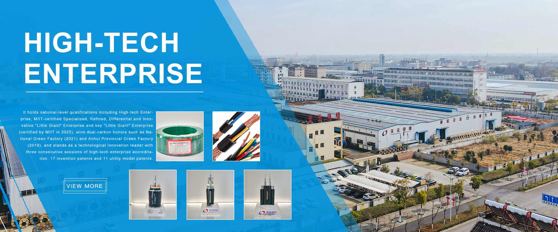 Anhui Tianyuan Cable Co., Ltd.