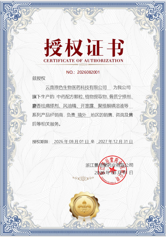 5273b0f623a1891ed6e8895bf0.pdf