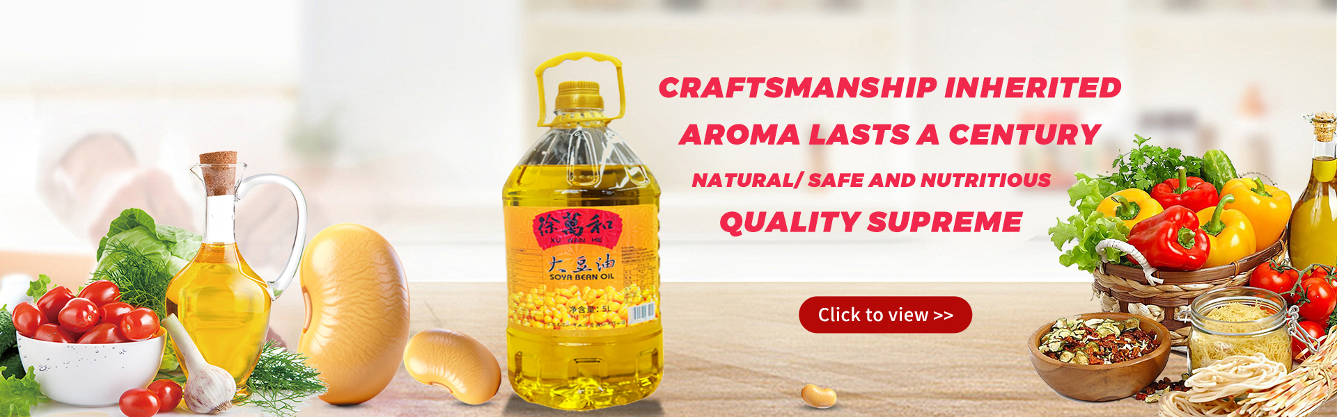 Qianshan Wuguxiang Cereals & Oils Co., Ltd.