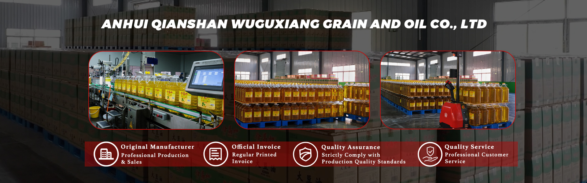 Qianshan Wuguxiang Cereals & Oils Co., Ltd.