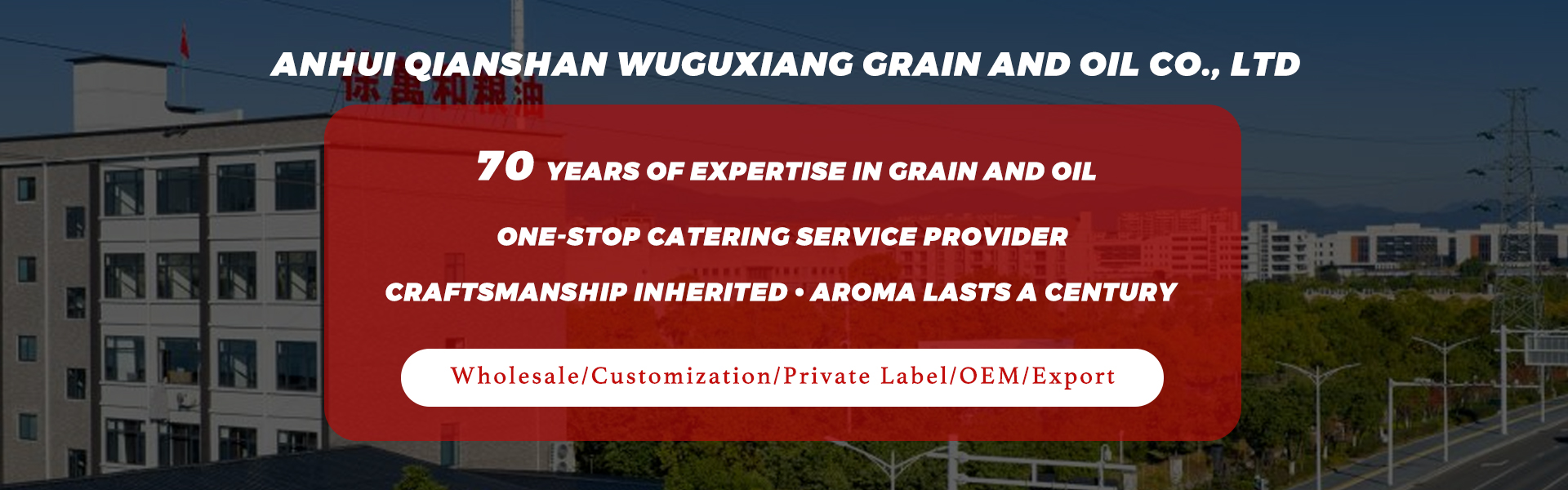 Qianshan Wuguxiang Cereals & Oils Co., Ltd.