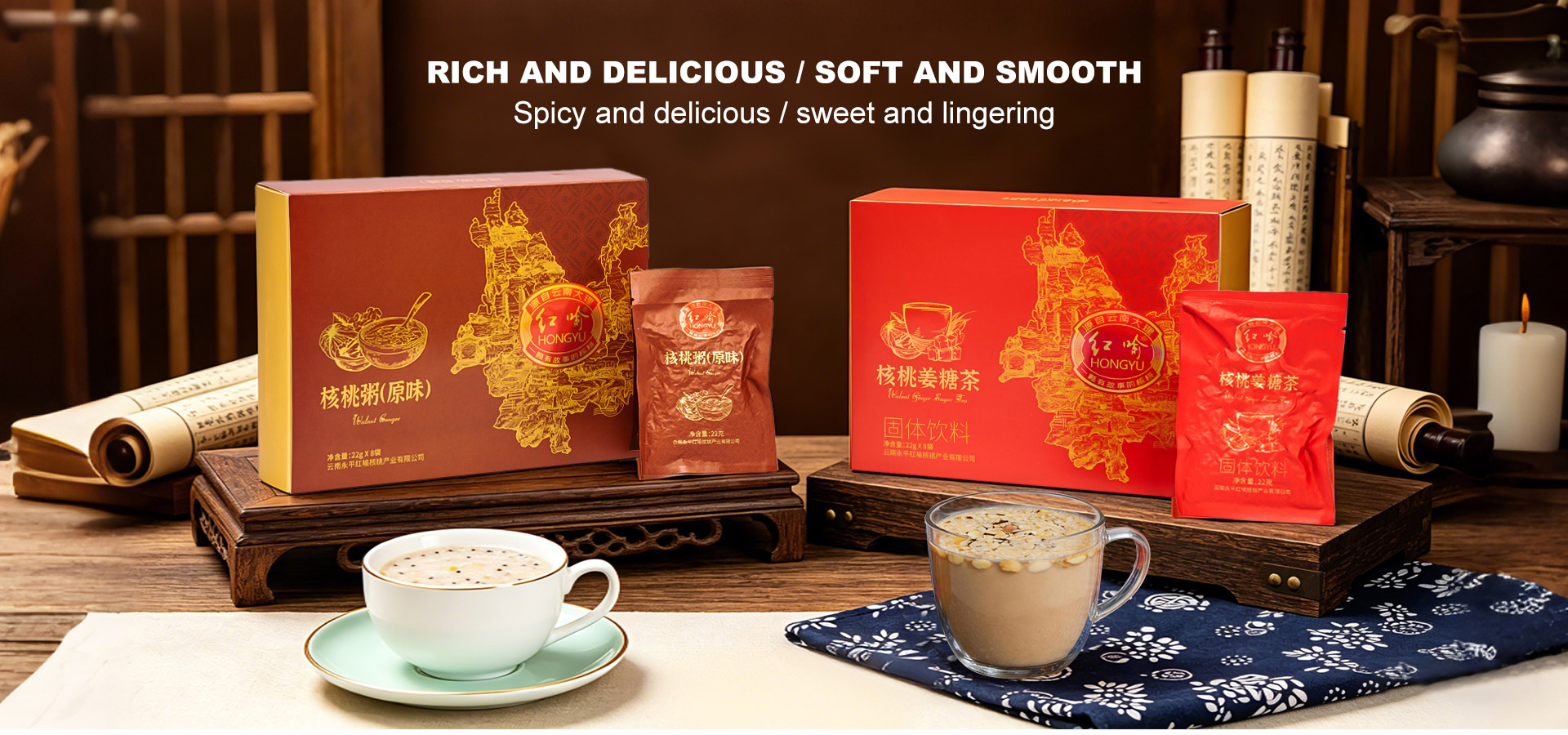 Yunnan Yongping Hongyu Walnut Industry Co., Ltd.,