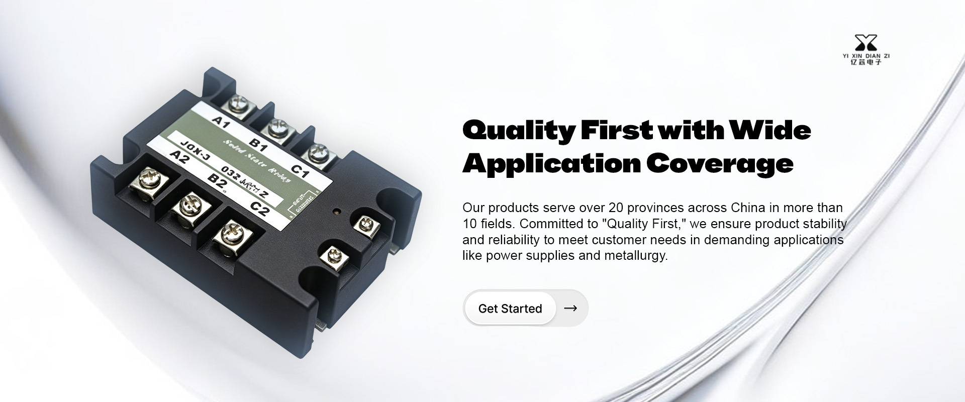 Yixin Electronics Co., Ltd.