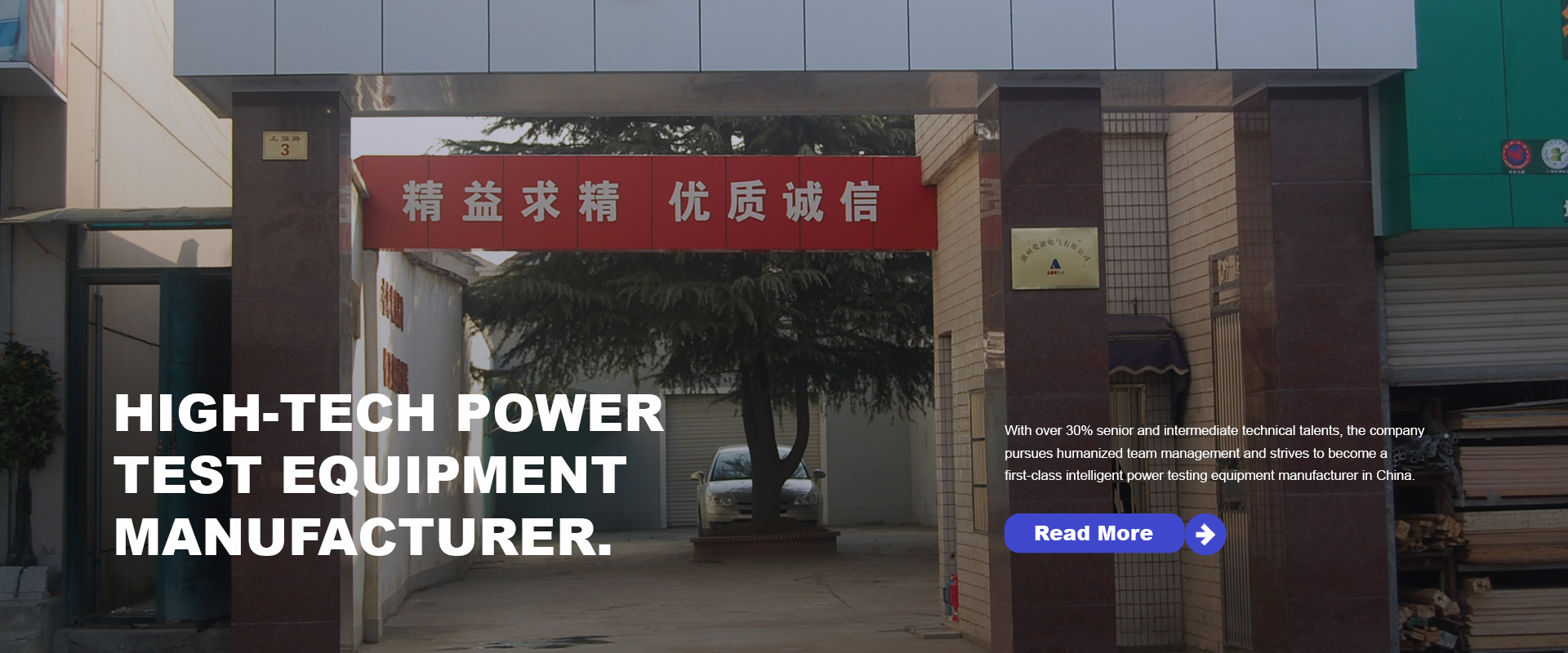 Huzhou Aidi Electric Co., Ltd.