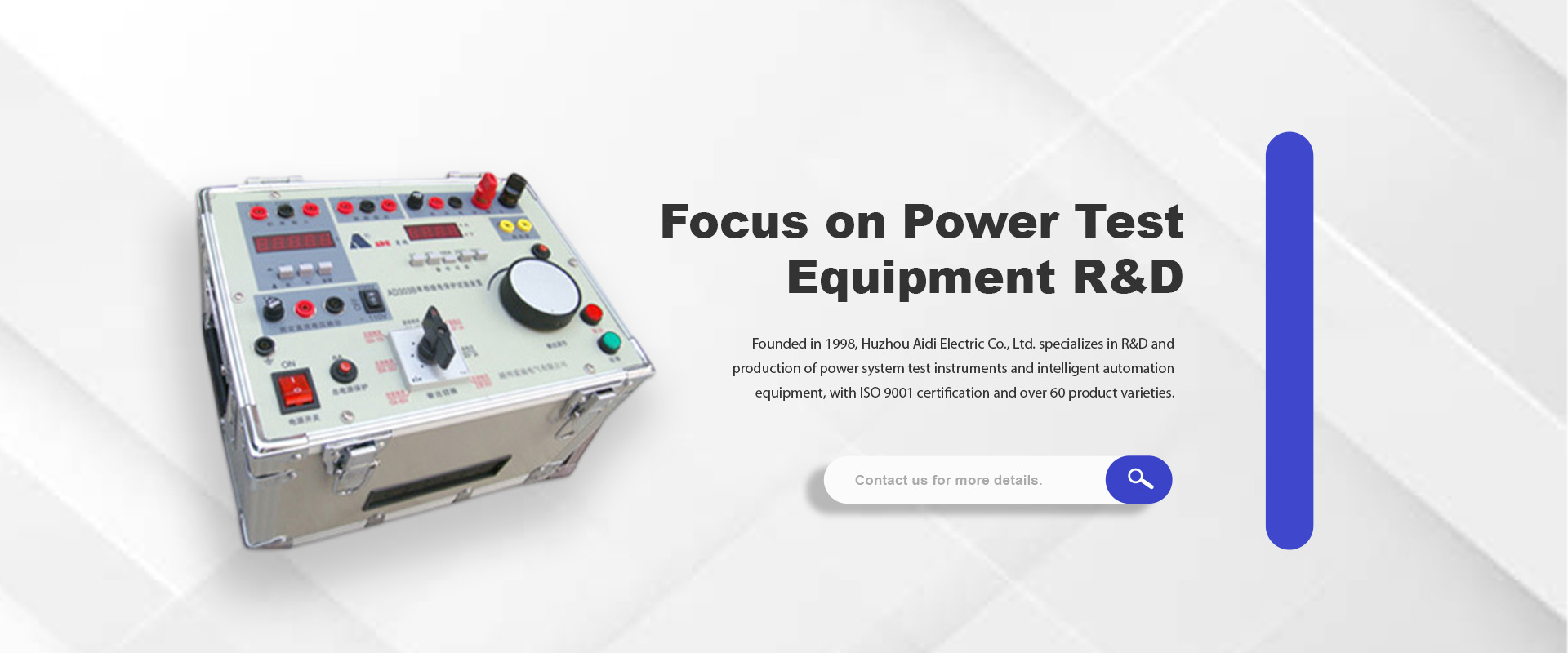 Huzhou Aidi Electric Co., Ltd.