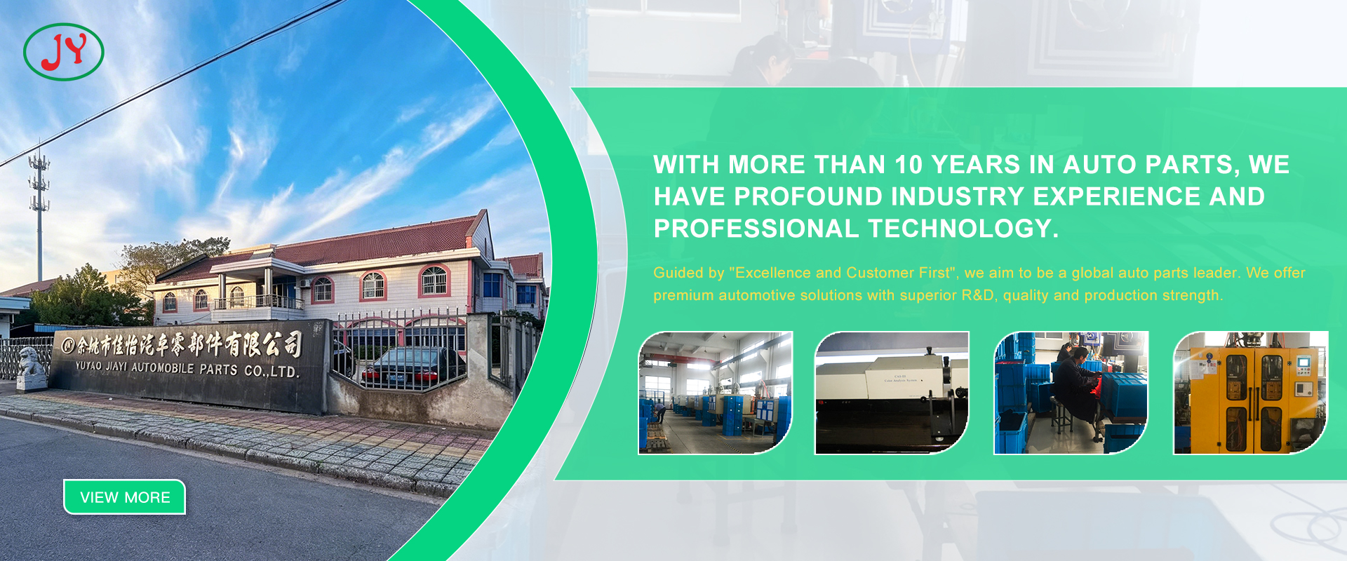Yuyao Jiayi Auto Parts Co., Ltd.