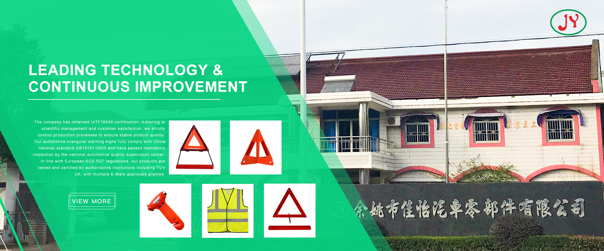 Yuyao Jiayi Auto Parts Co., Ltd.