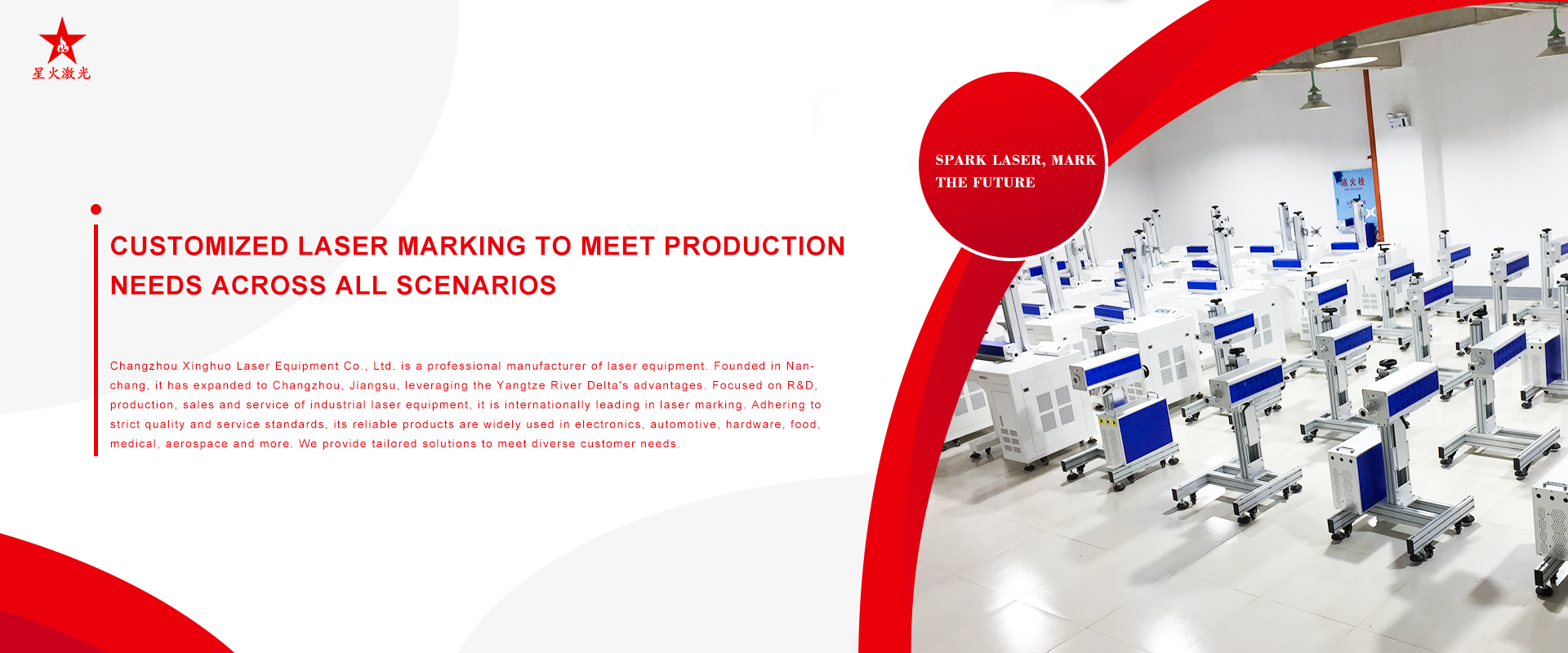 Changzhou Xinghuo Laser Equipment Co., Ltd.