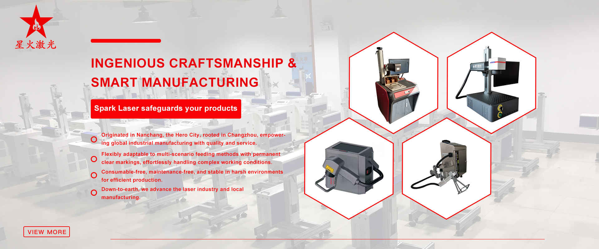 Changzhou Xinghuo Laser Equipment Co., Ltd.