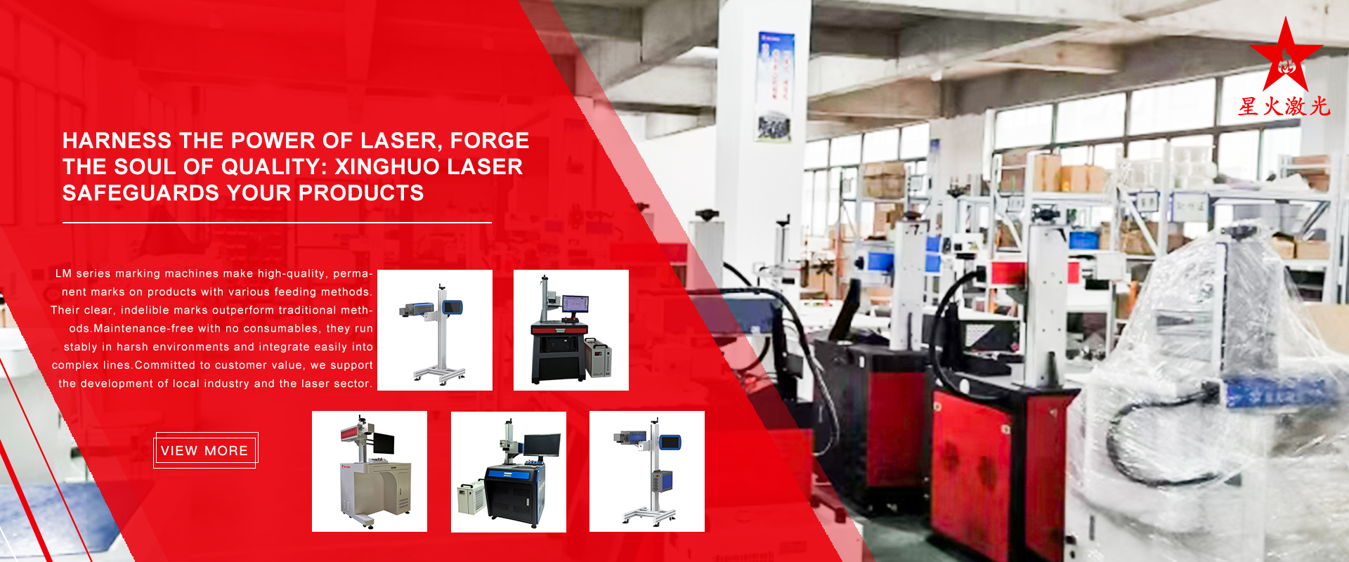 Changzhou Xinghuo Laser Equipment Co., Ltd.