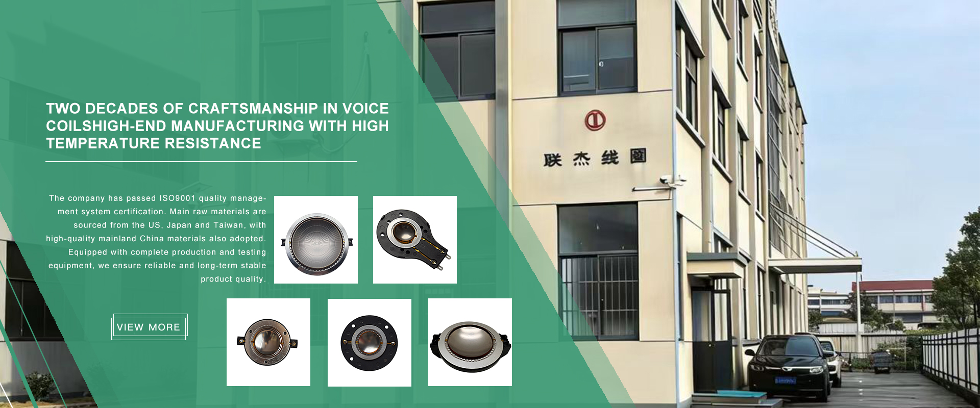 Shanghai Lianjie Coil Products Co., Ltd.