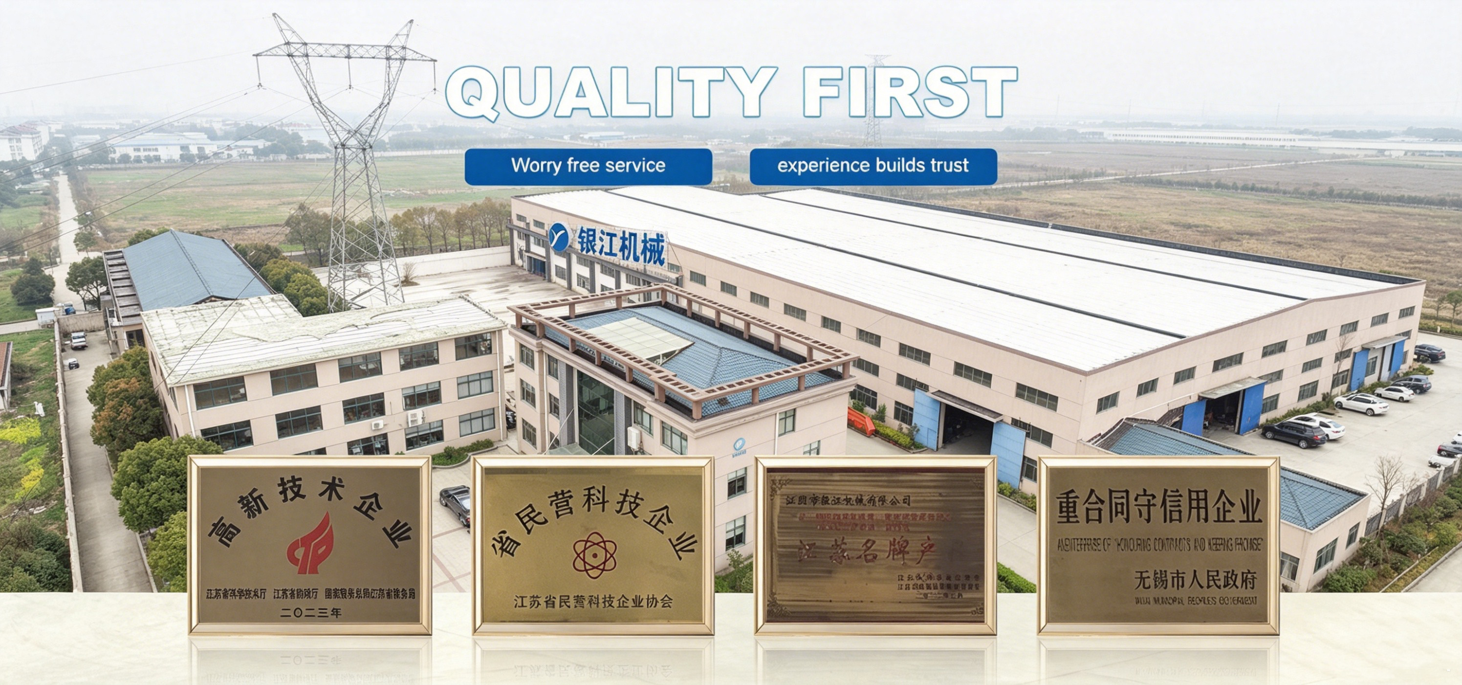 JiangSu InGen Milltek Co., Ltd.