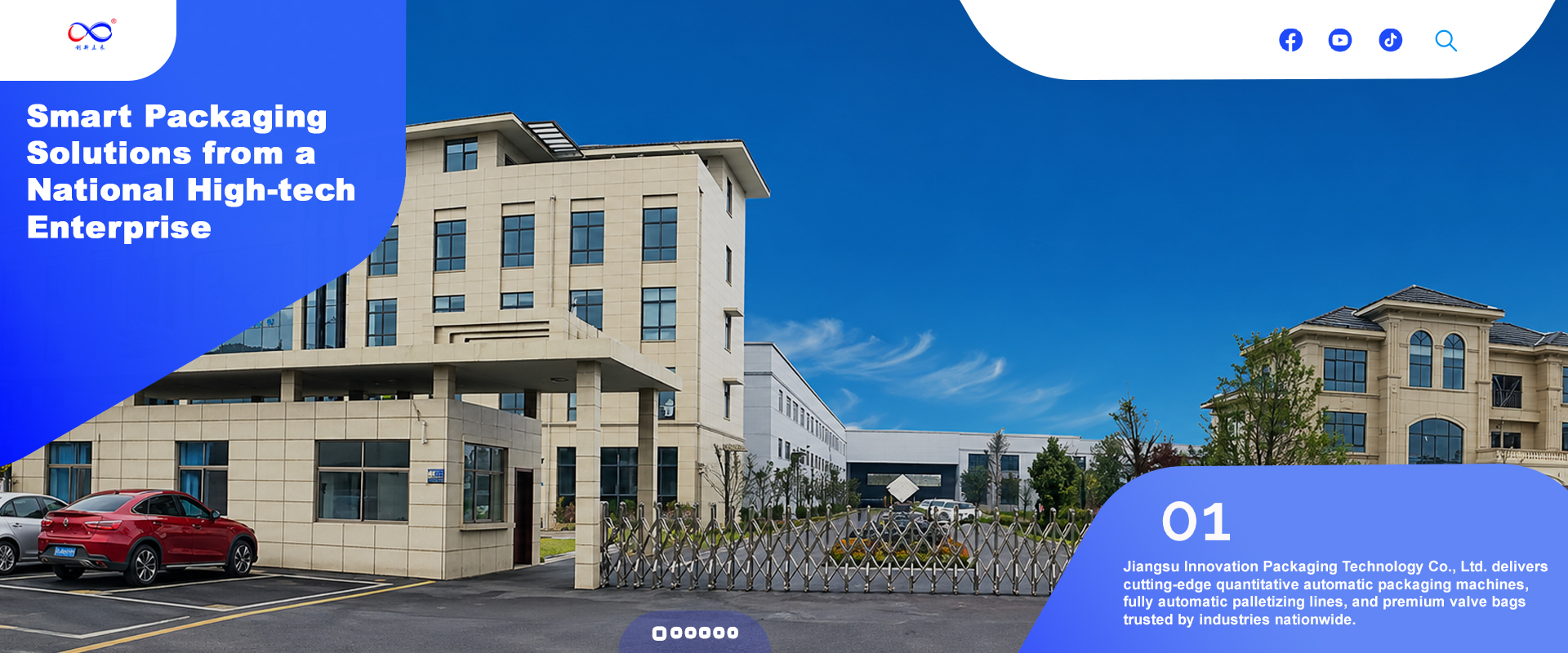 JIANGSU INNOVATION PACKAGING TECHNOLOGY CO.,LTD.