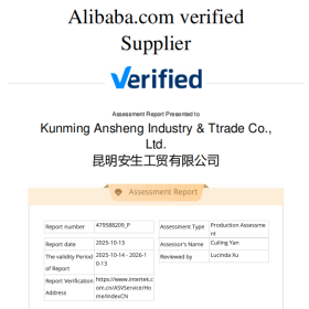 Verified Supplier