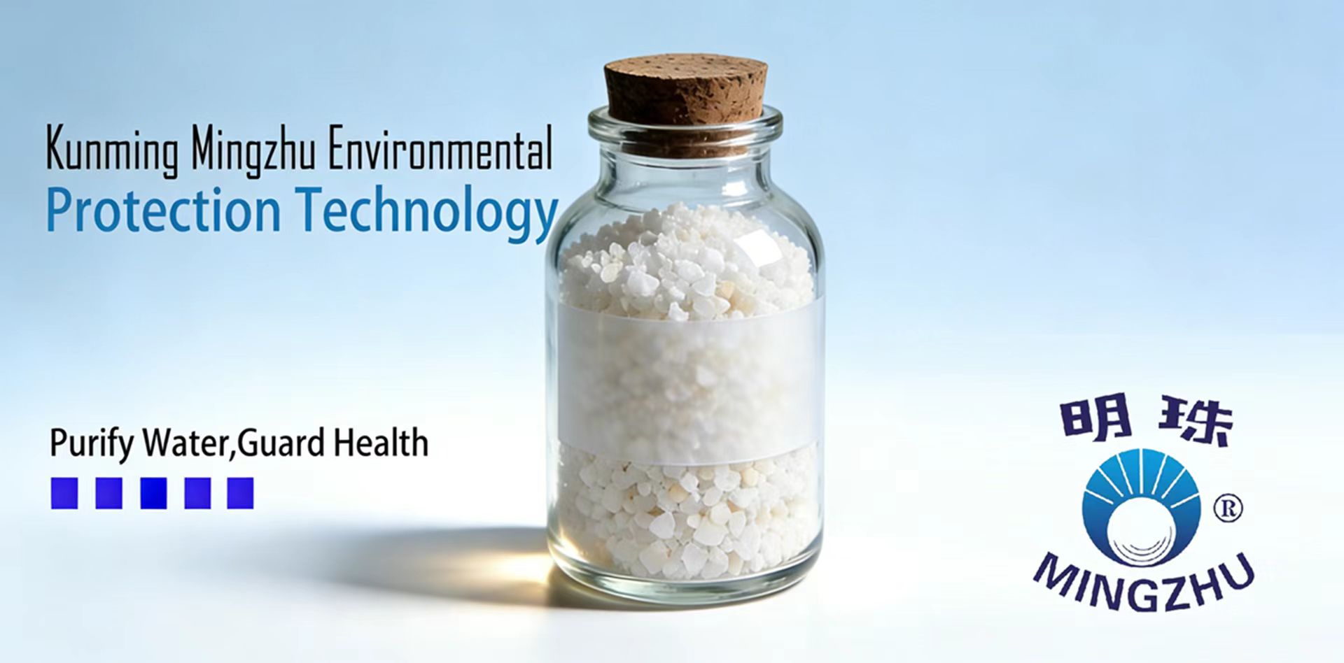 Kunming Mingzhu Environmental Protection Technology Co., Ltd.
