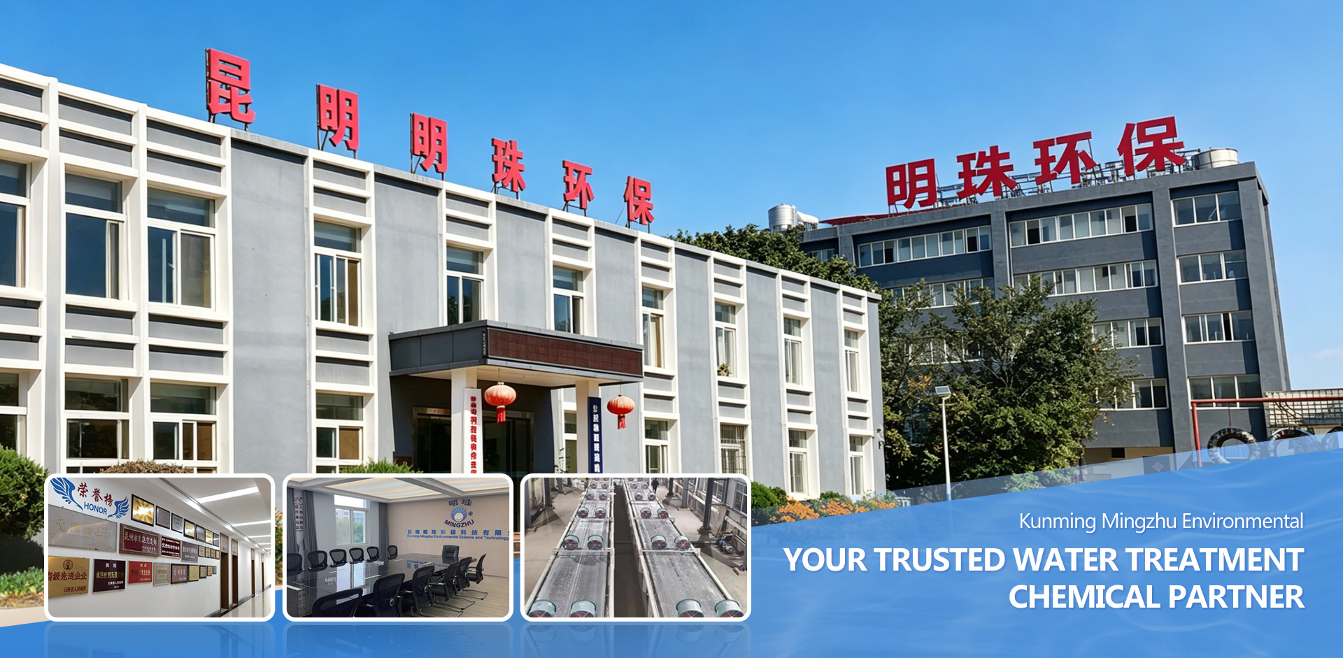 Kunming Mingzhu Environmental Protection Technology Co., Ltd.
