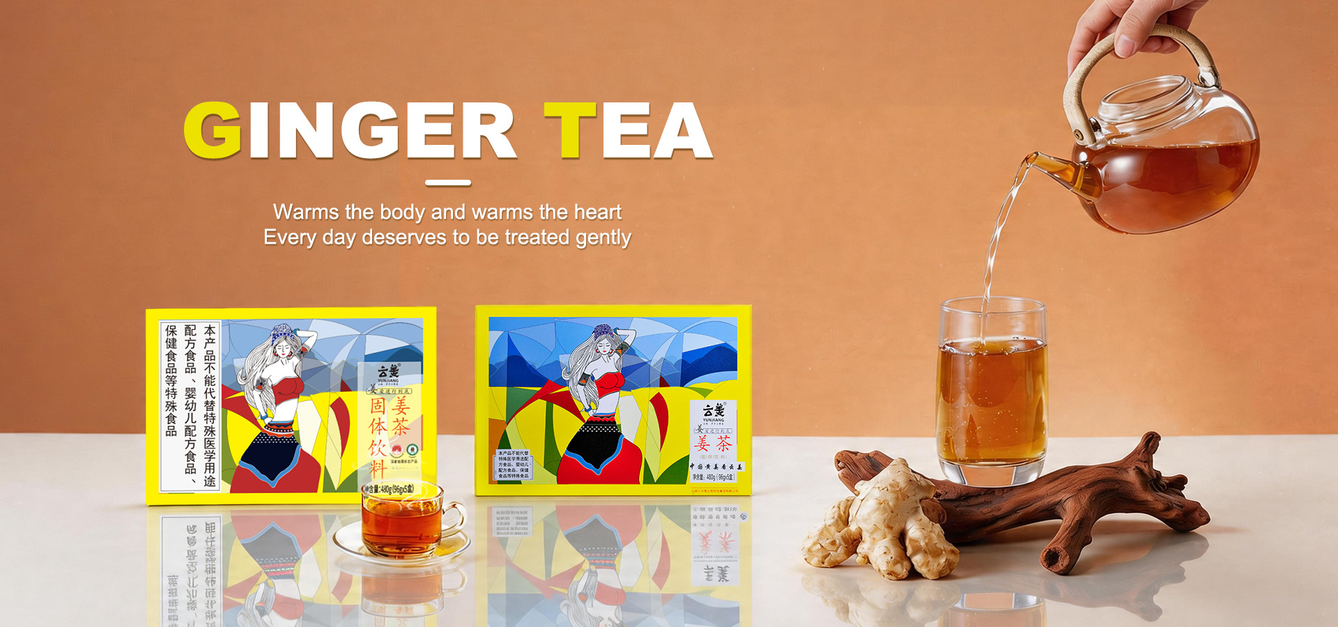 042103云南万兴隆生物科技集团有限公司画板 2.jpg