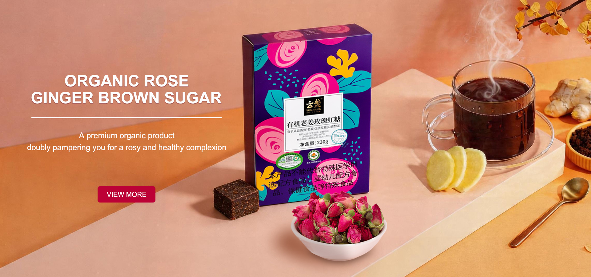 042103云南万兴隆生物科技集团有限公司画板 3.jpg