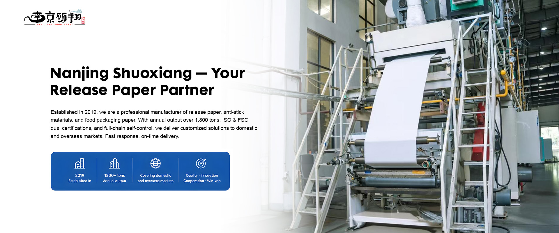 Nanjing Shuoxiang New Material Technology Co., Ltd.