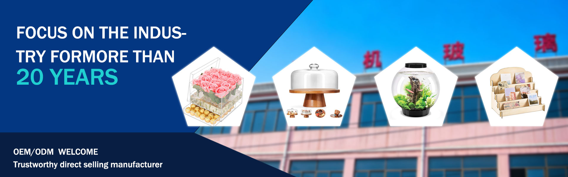 Anqing Tianming Acrylic Glass Co., Ltd.