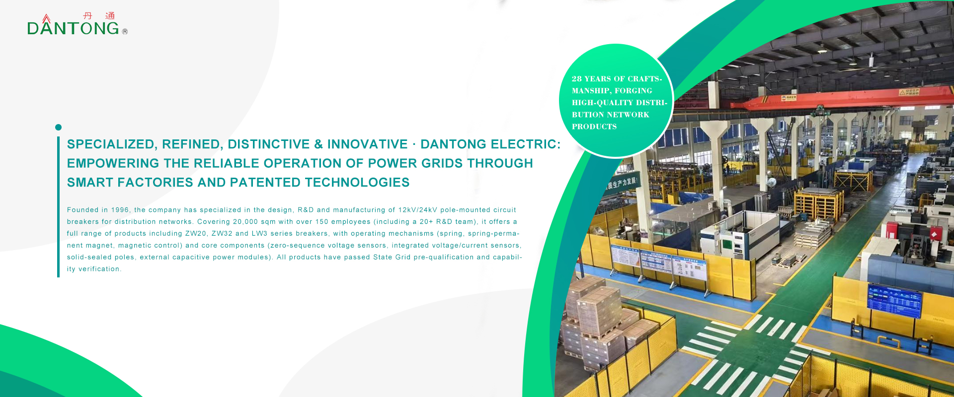 Jiangsu Dantong Electric Co., Ltd