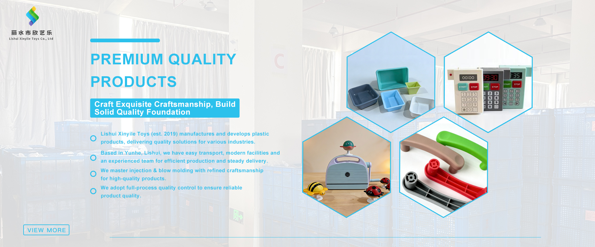 Lishui Xinyile Toys Co., LTD