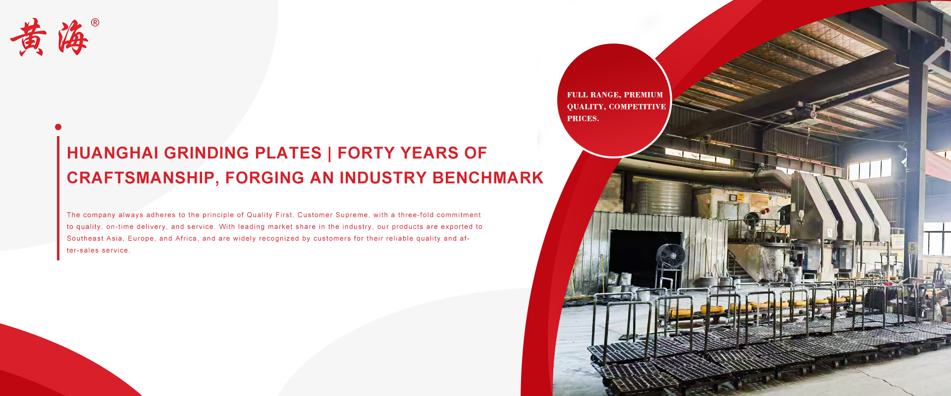 Shanghai Huanghai Refineries Co., Ltd.