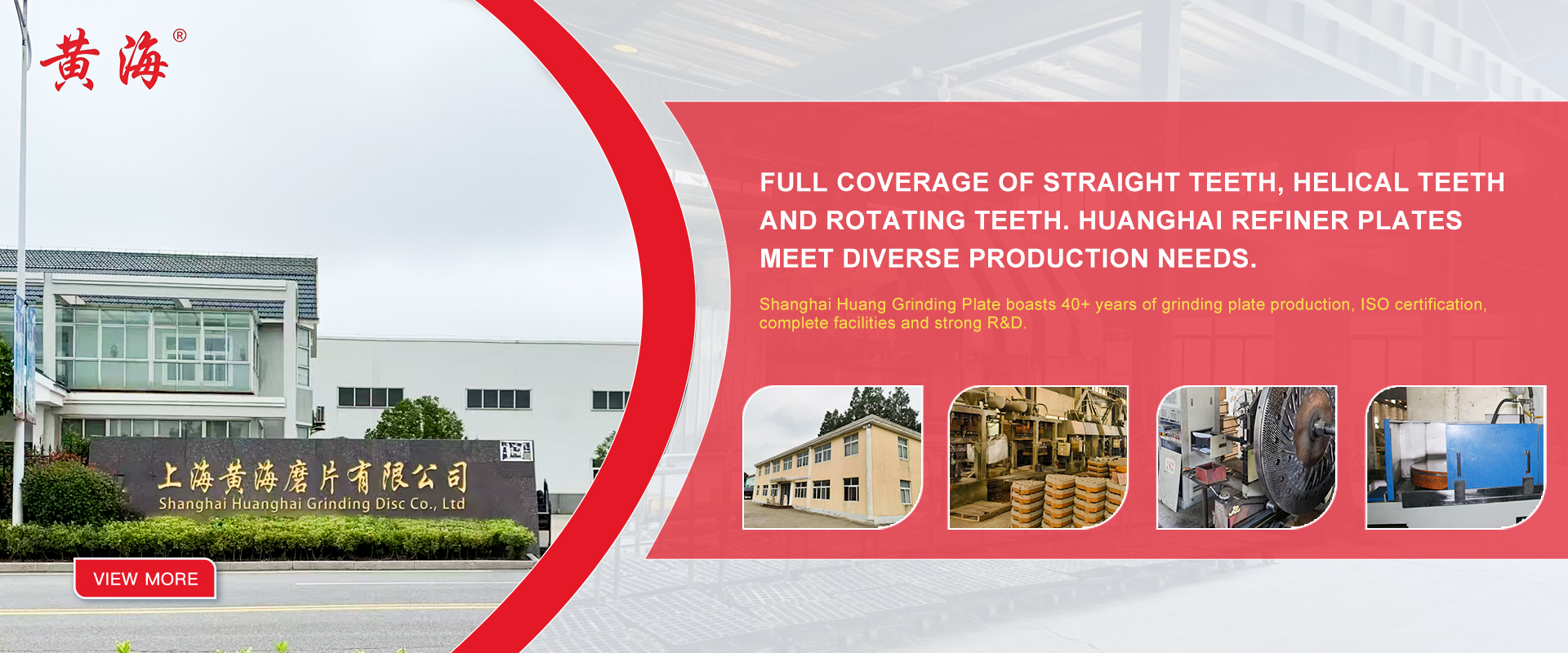 Shanghai Huanghai Refineries Co., Ltd.