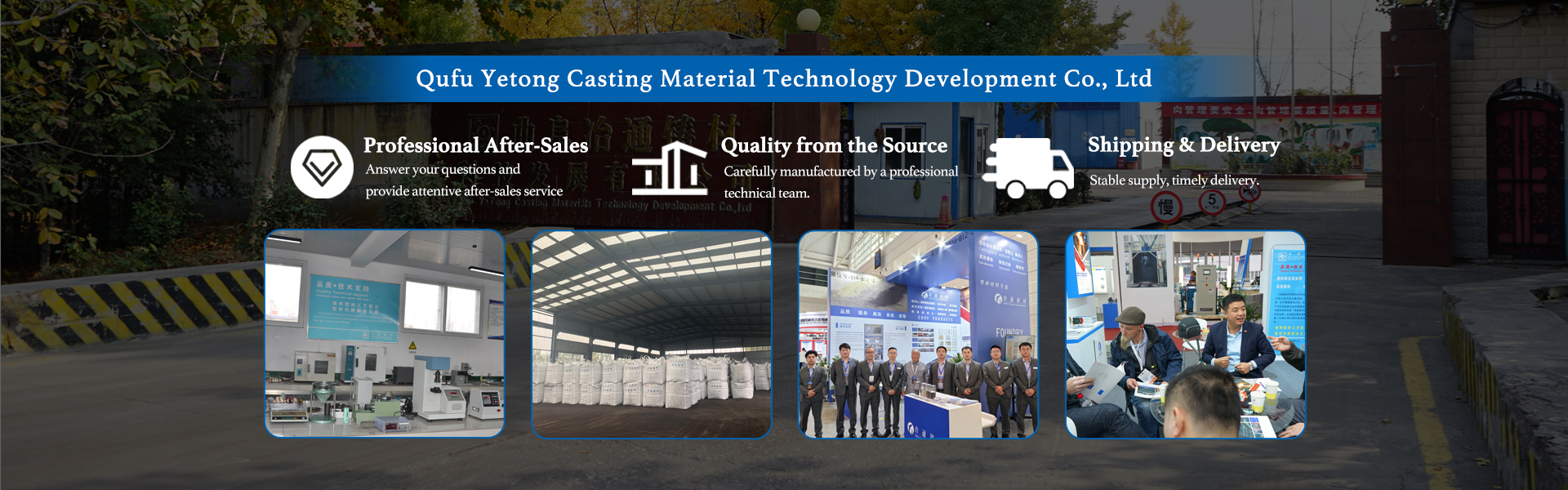Qufu Yutong Foundry Materials Technology Development Co., Ltd.