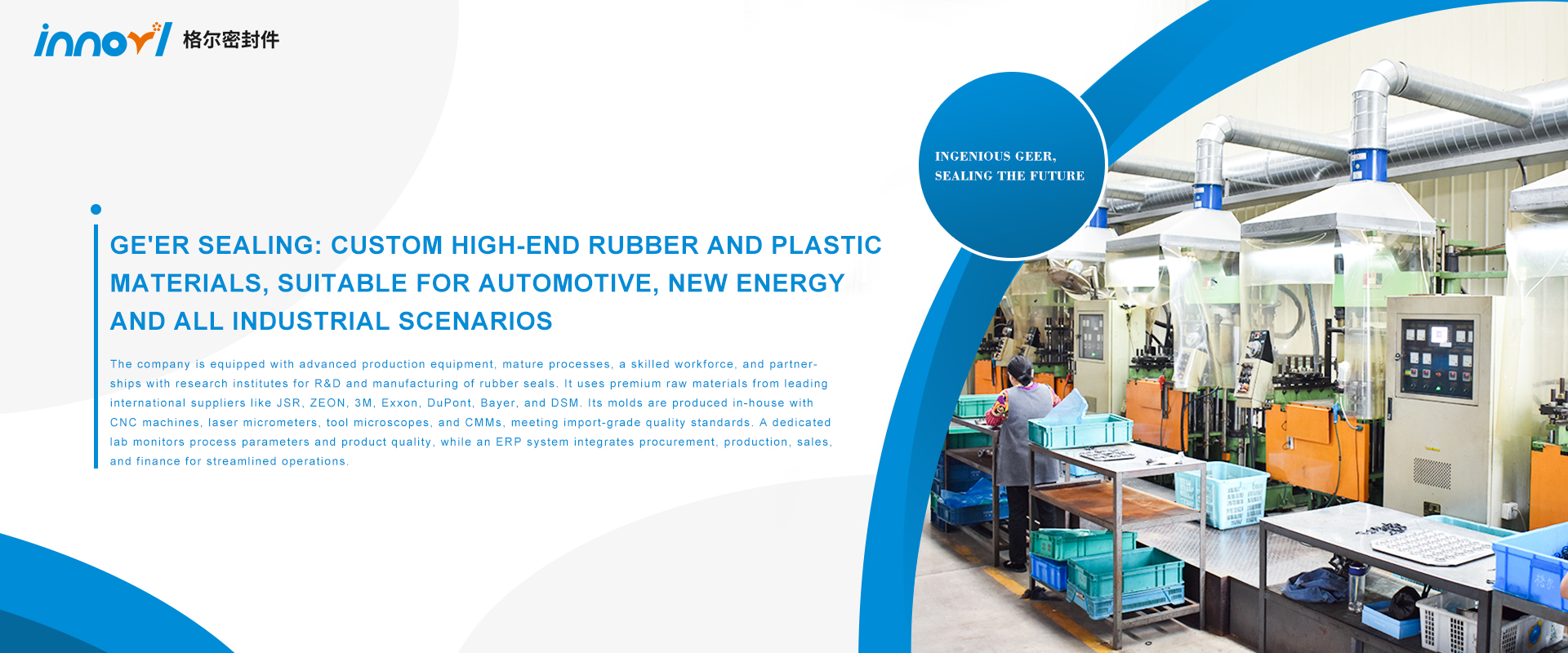 Ningguo Geer Sealing Parts Co., Ltd