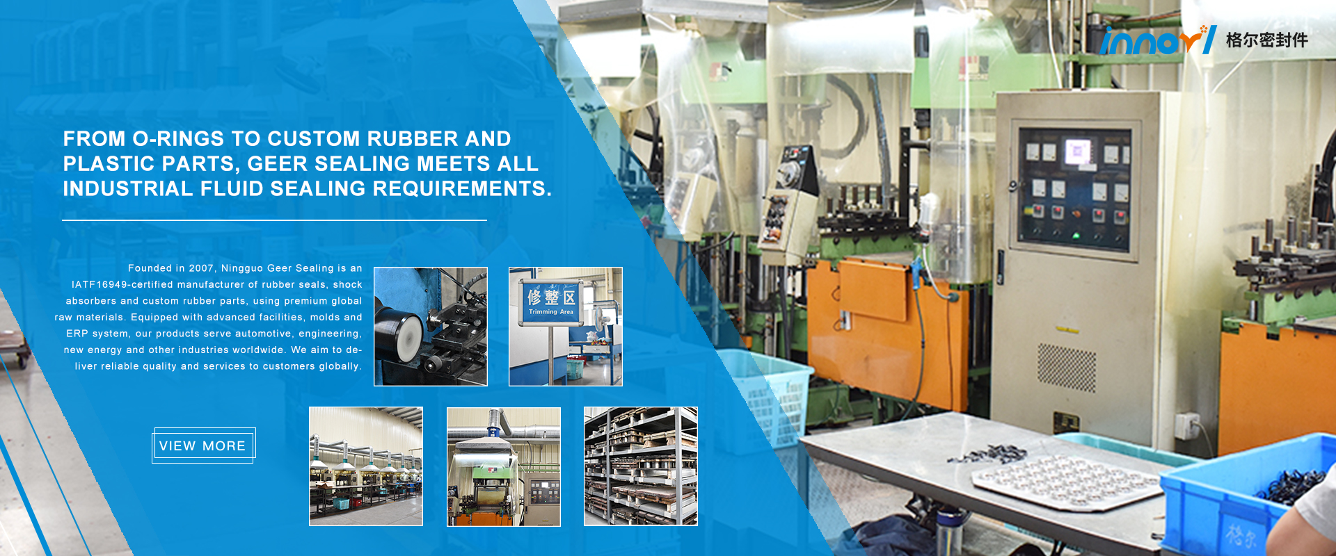 Ningguo Geer Sealing Parts Co., Ltd