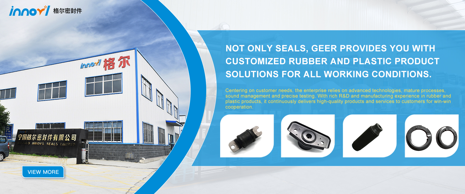 Ningguo Geer Sealing Parts Co., Ltd