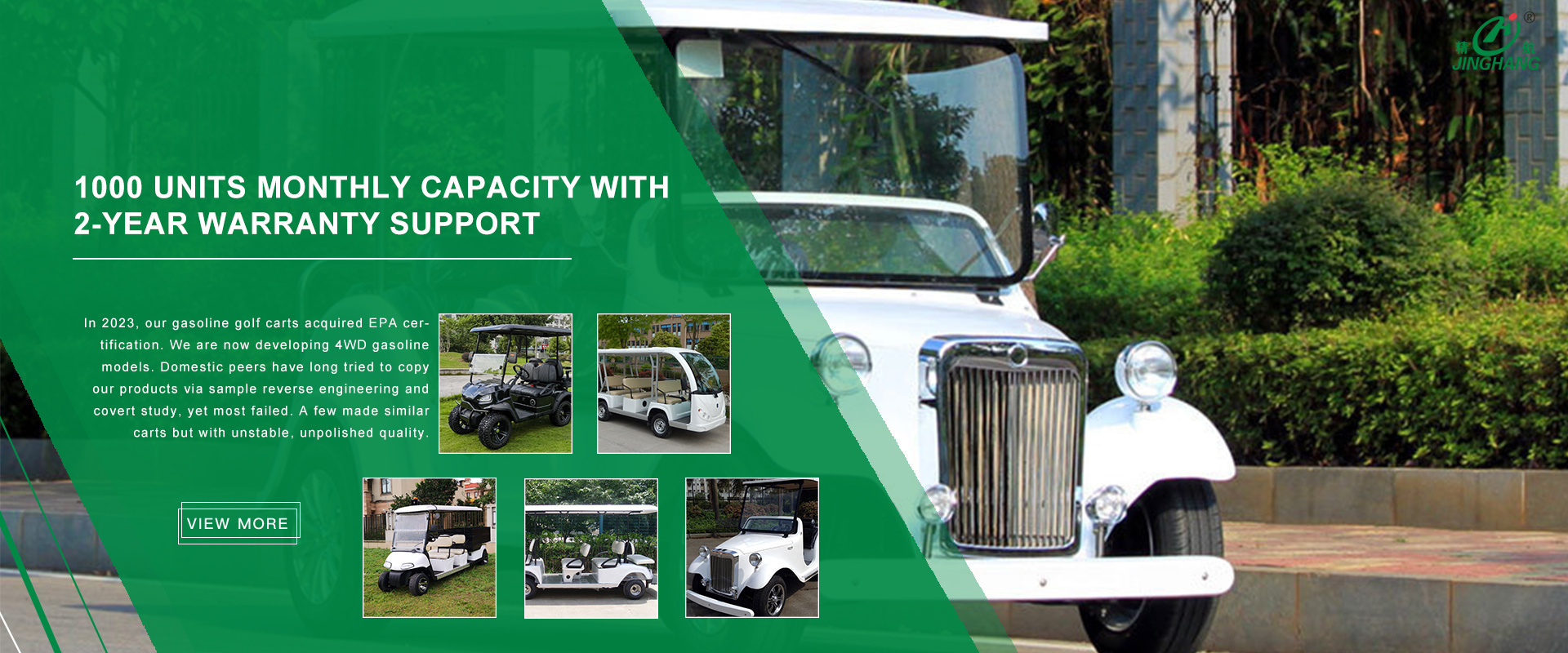 Yongkang Jinghang Sightseeing Vehicle Co., Ltd.