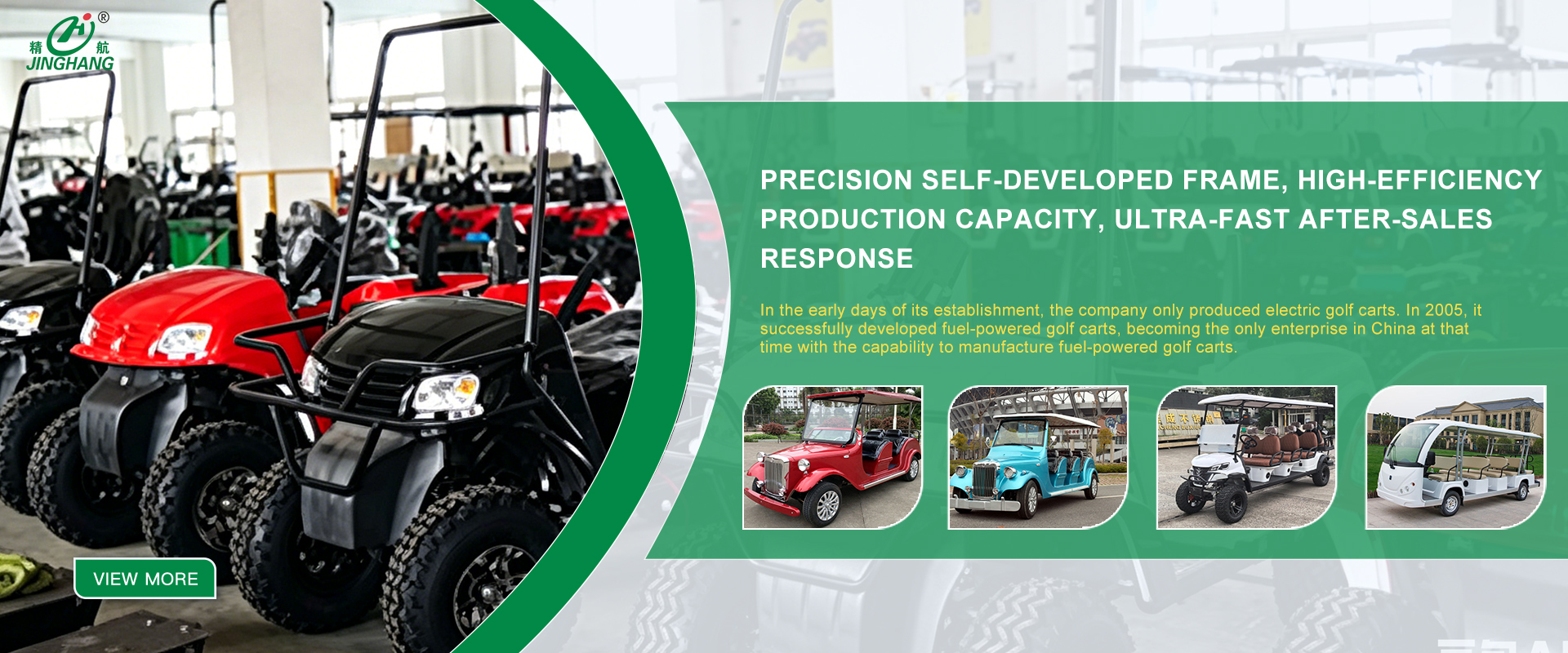 Yongkang Jinghang Sightseeing Vehicle Co., Ltd.