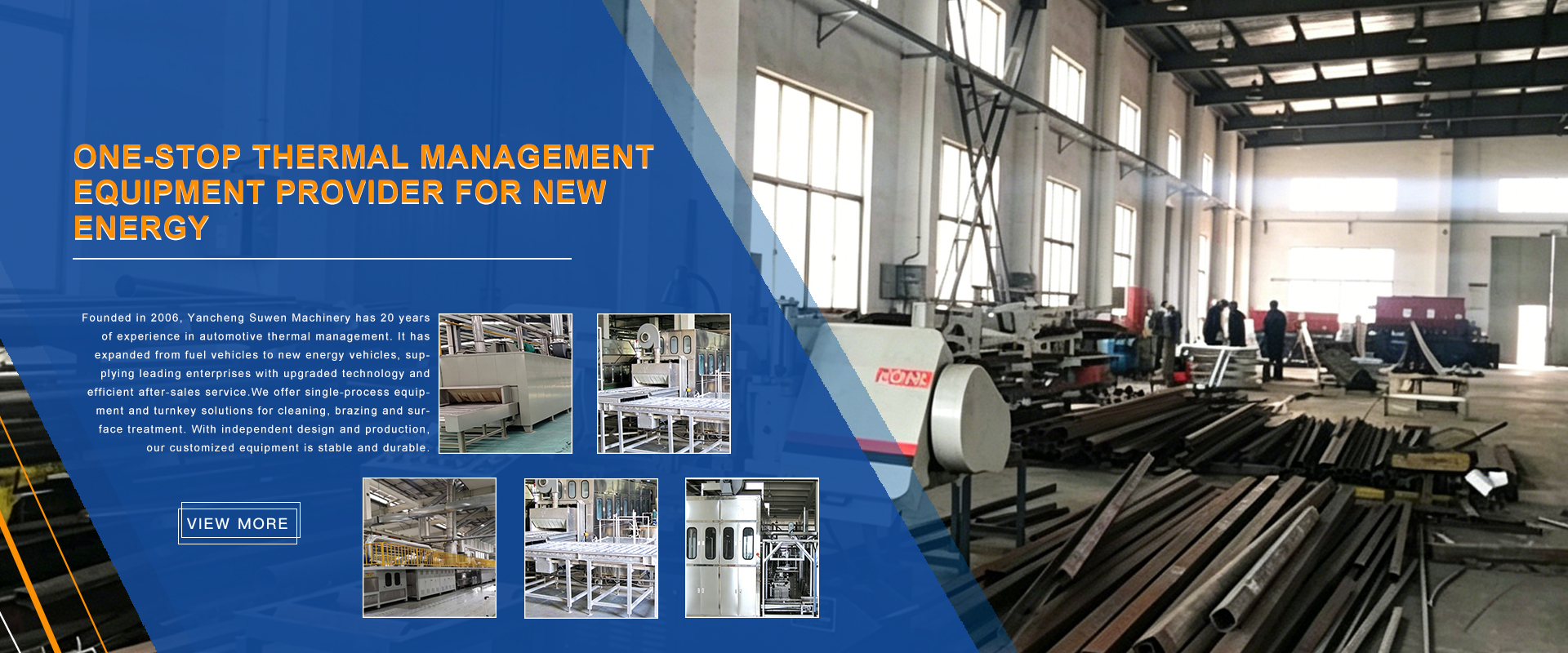 Yancheng Suwen Machinery Co., Ltd.