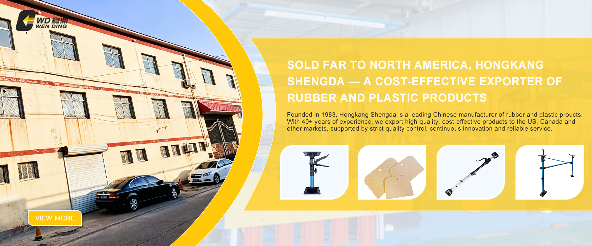 Hongkang Shengda (Wen'an) Hardware Factory
