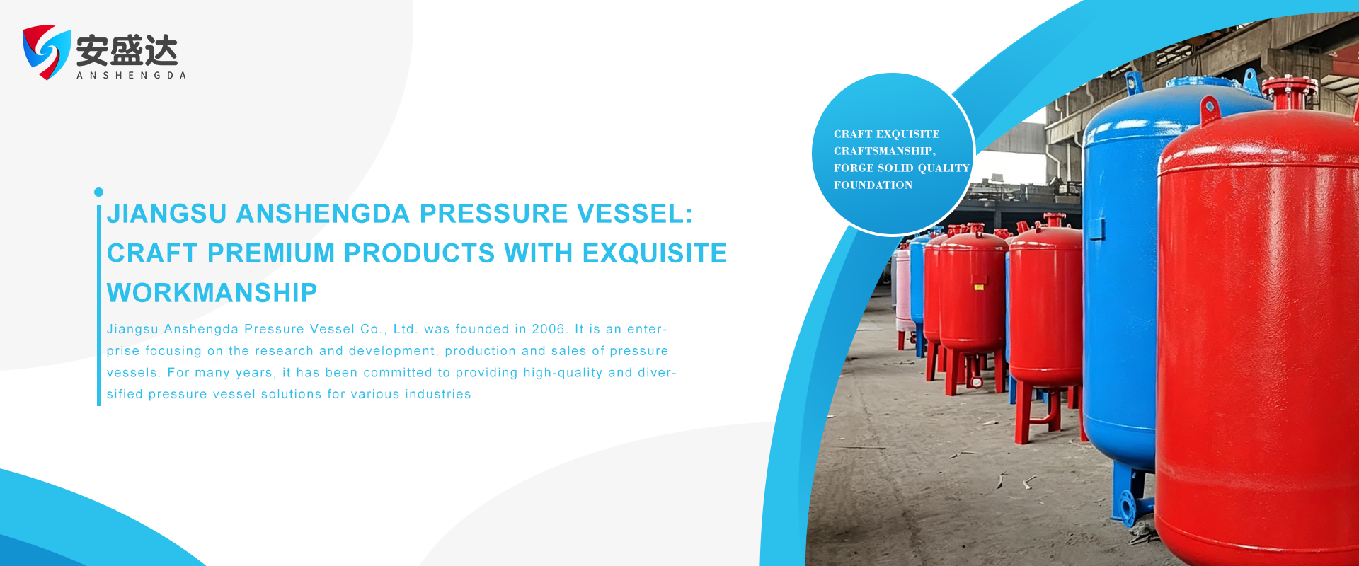 Jiangsu Anshengda Pressure Vessel Co., Ltd.