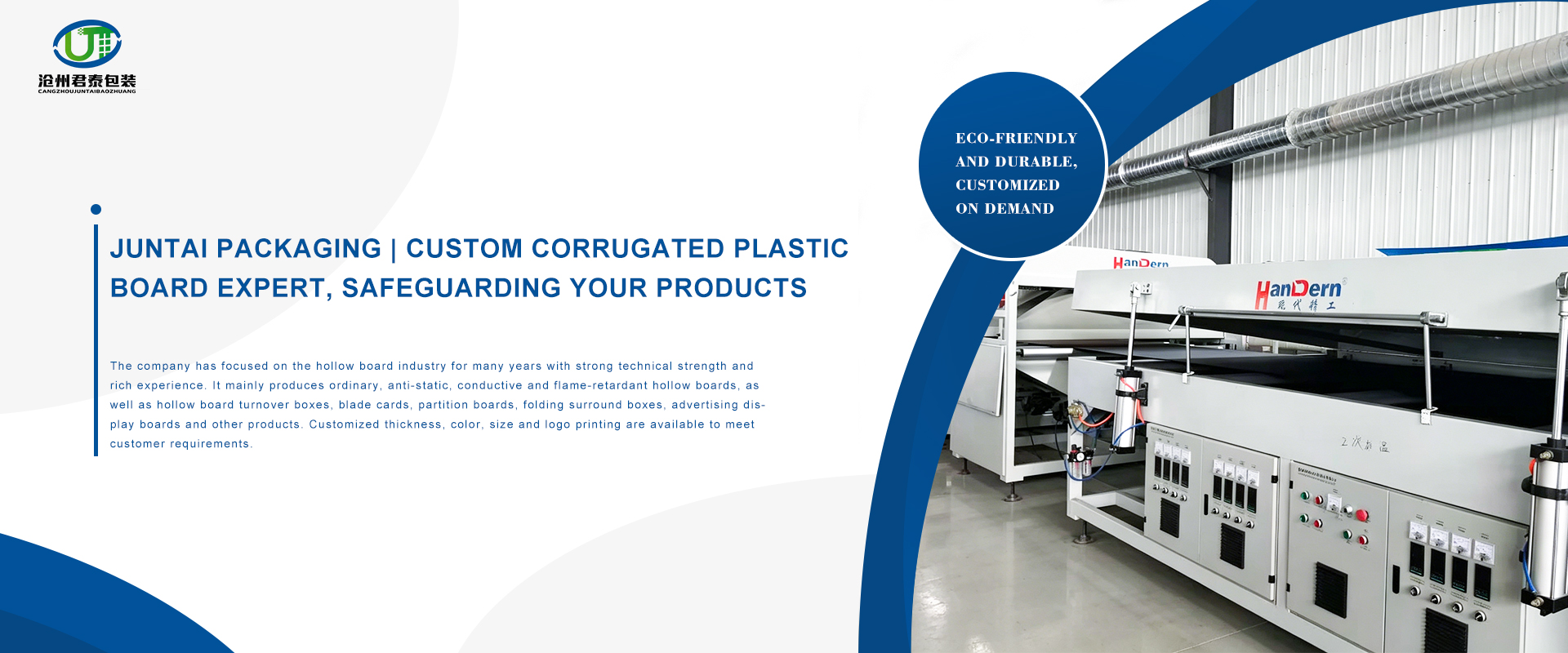 Cangzhou Juntai Packaging Products Co., Ltd.