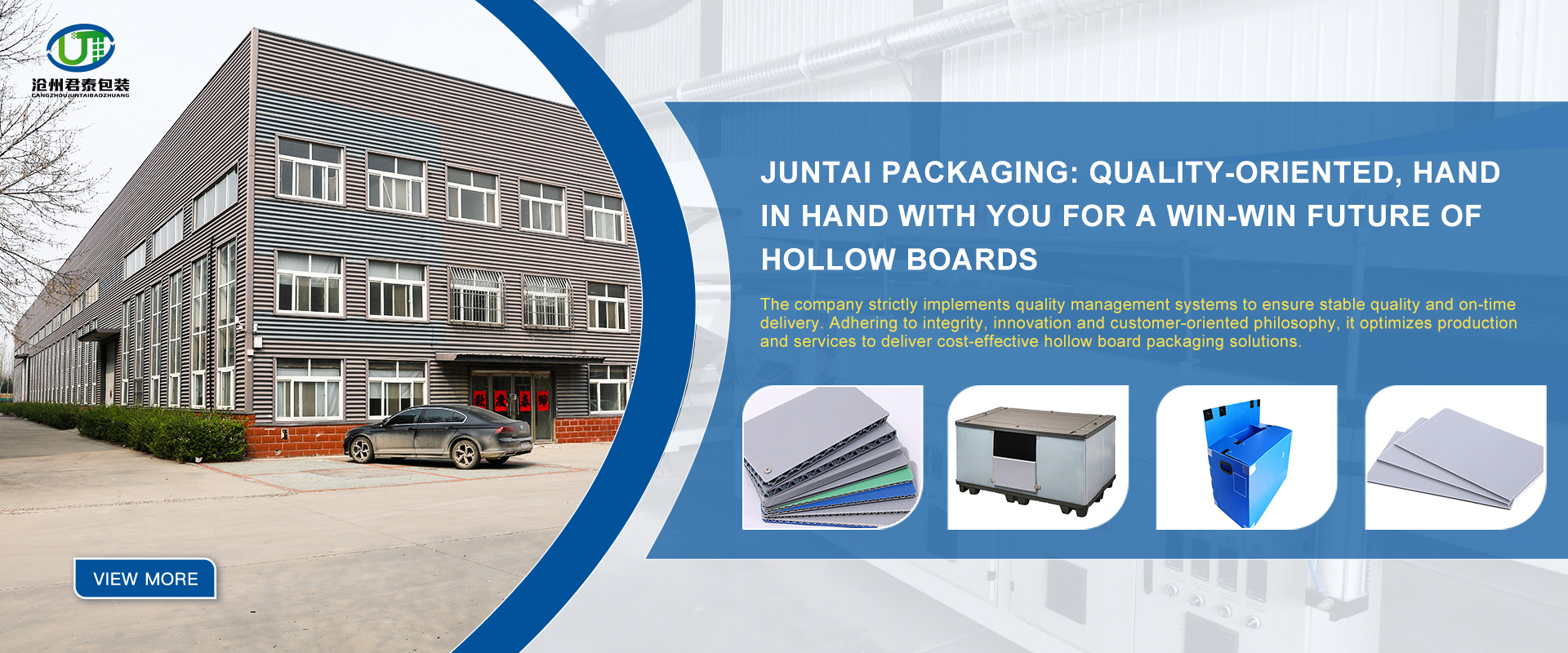 Cangzhou Juntai Packaging Products Co., Ltd.