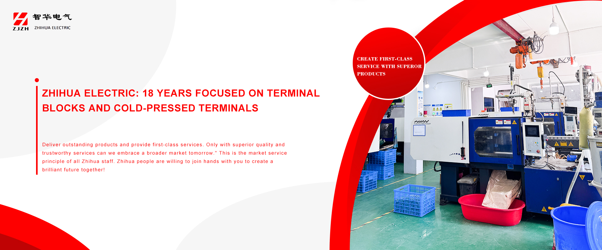 Zhejiang Zhihua Electric Co., Ltd.