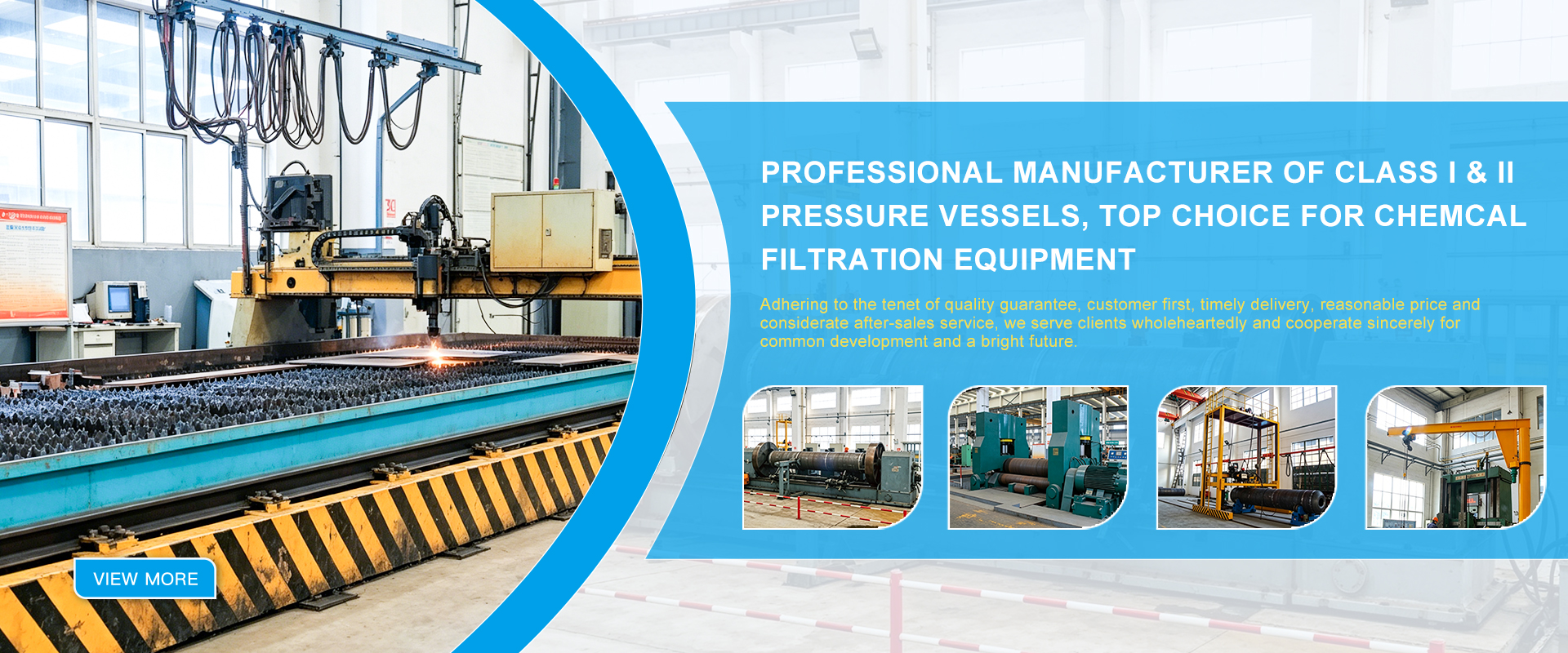 Wuxi Nanquan Electric Power and Chemical Equipment Factory