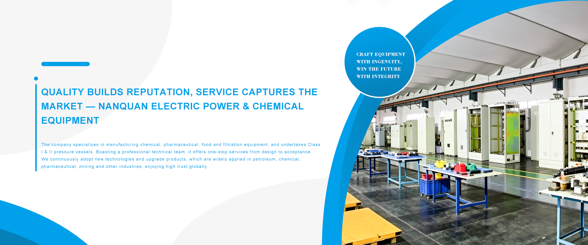 Wuxi Nanquan Electric Power and Chemical Equipment Factory