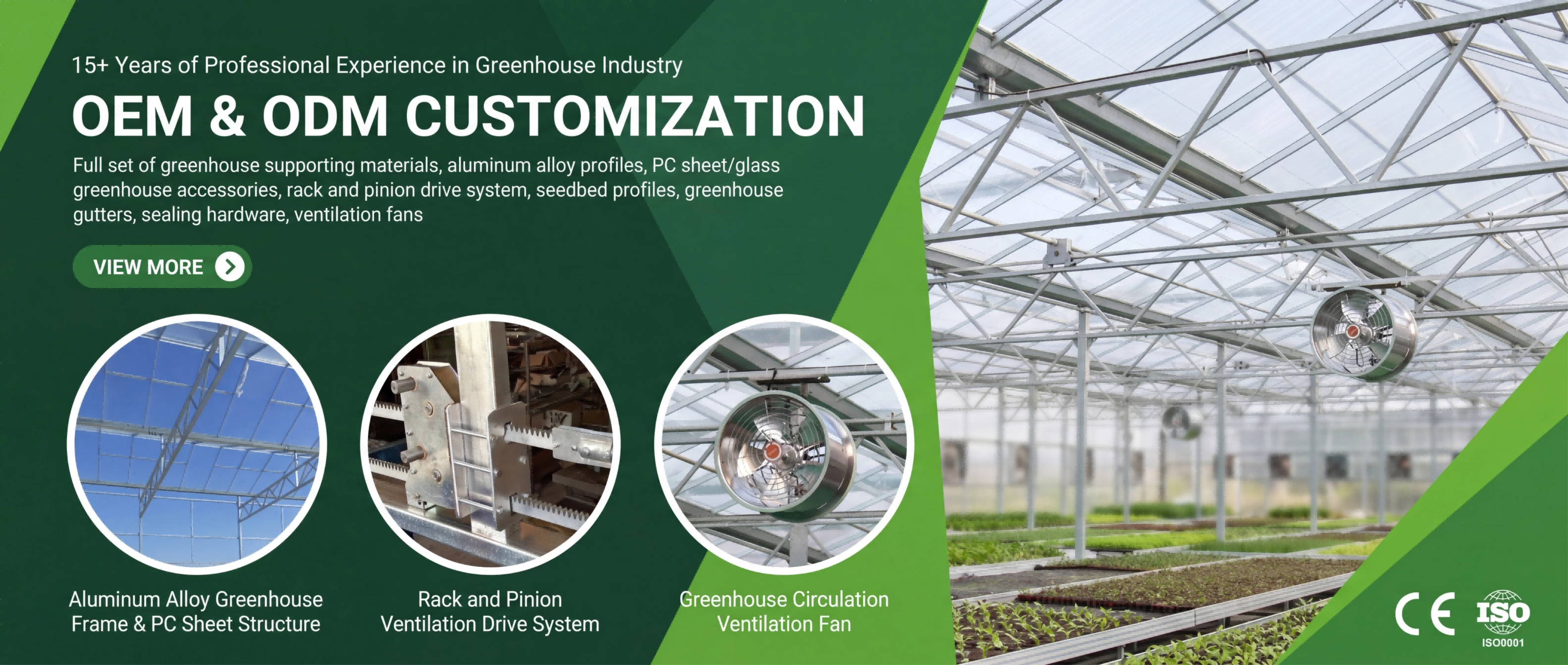 Henan Qincheng Agrotechnology Co., Ltd.