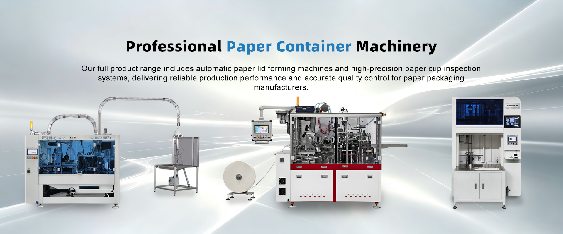 Jiaxing Huanqiang Machinery Co., Ltd