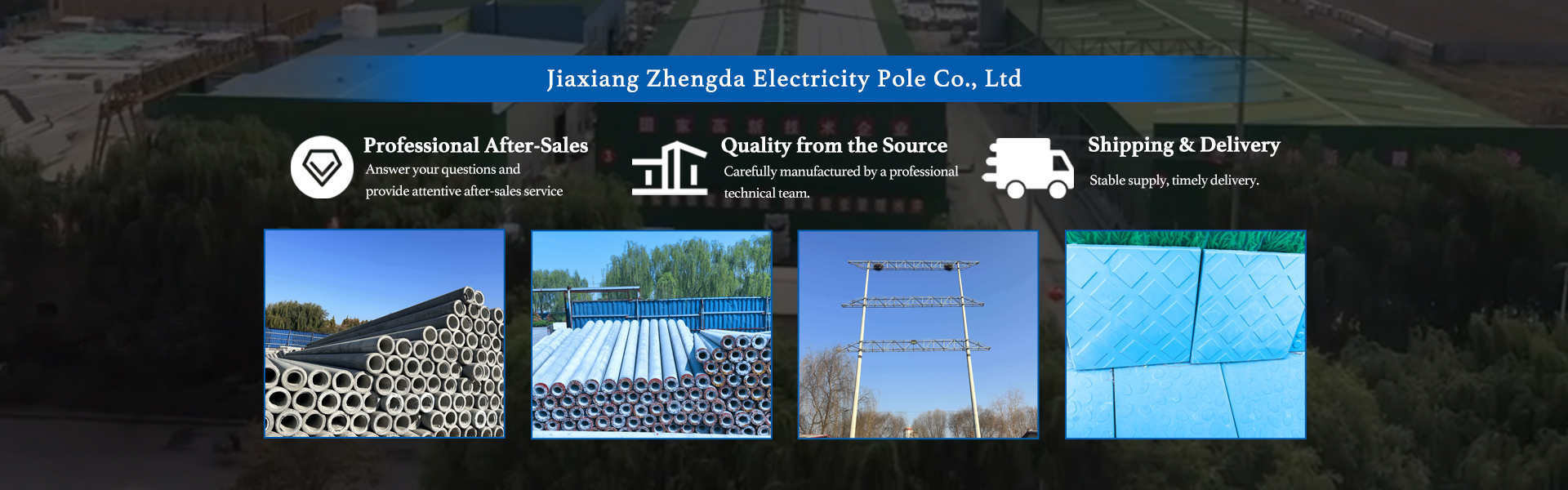 Jiaxiang Zhengda Electric Pole & Tower Co., Ltd.