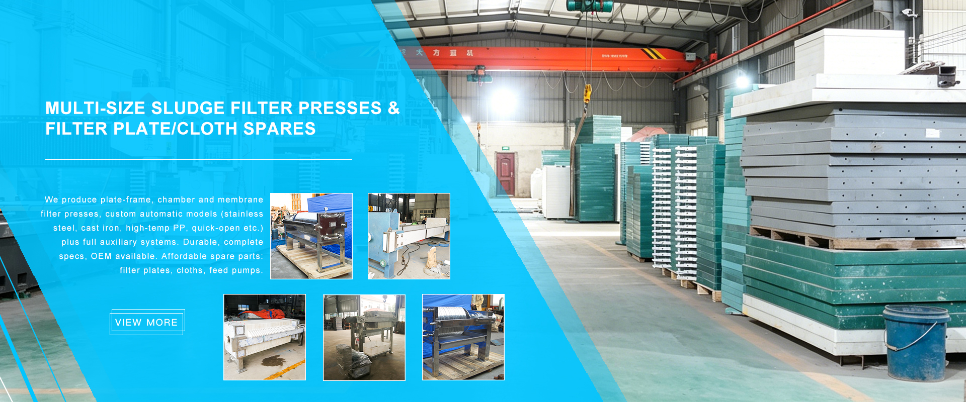 Huzhou Dachengjin Filtration Machinery Co., Ltd.