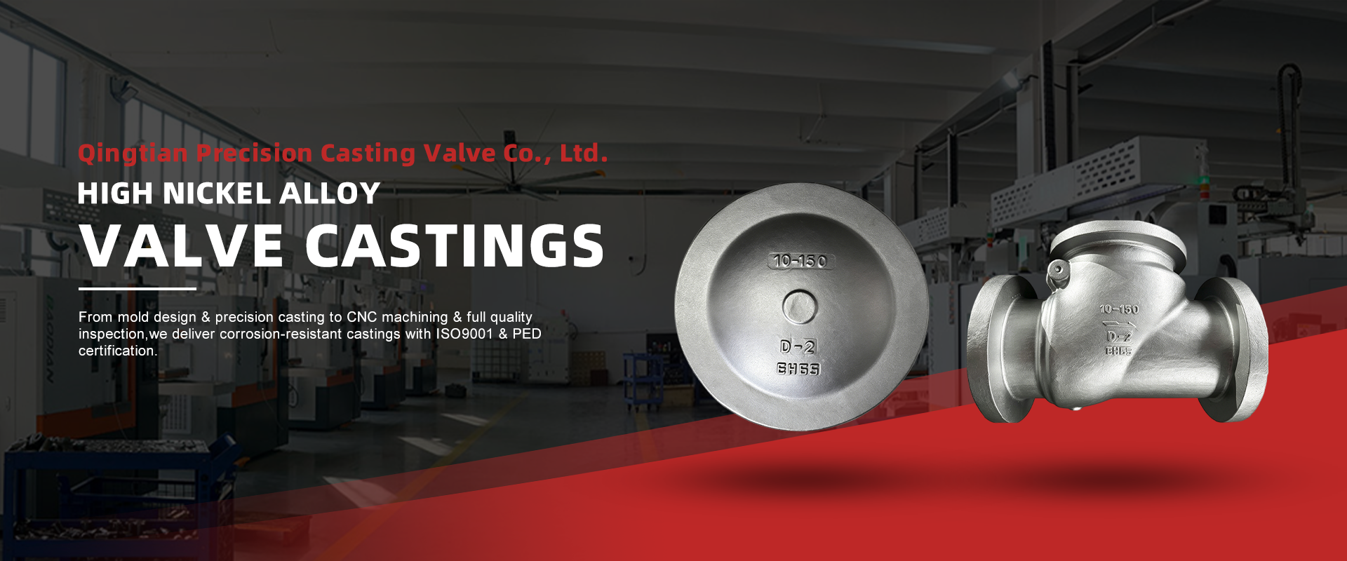 Qingtian Precision Casting Valve Co., Ltd.