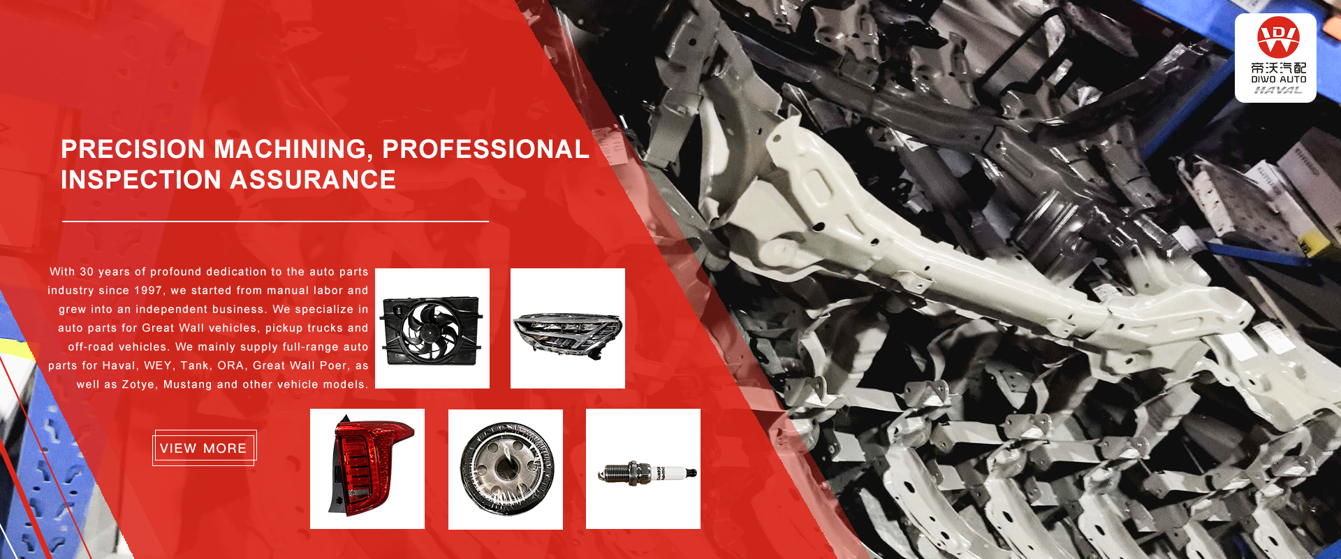 Diwo Supply Chain Technology (Hangzhou) Co., Ltd.