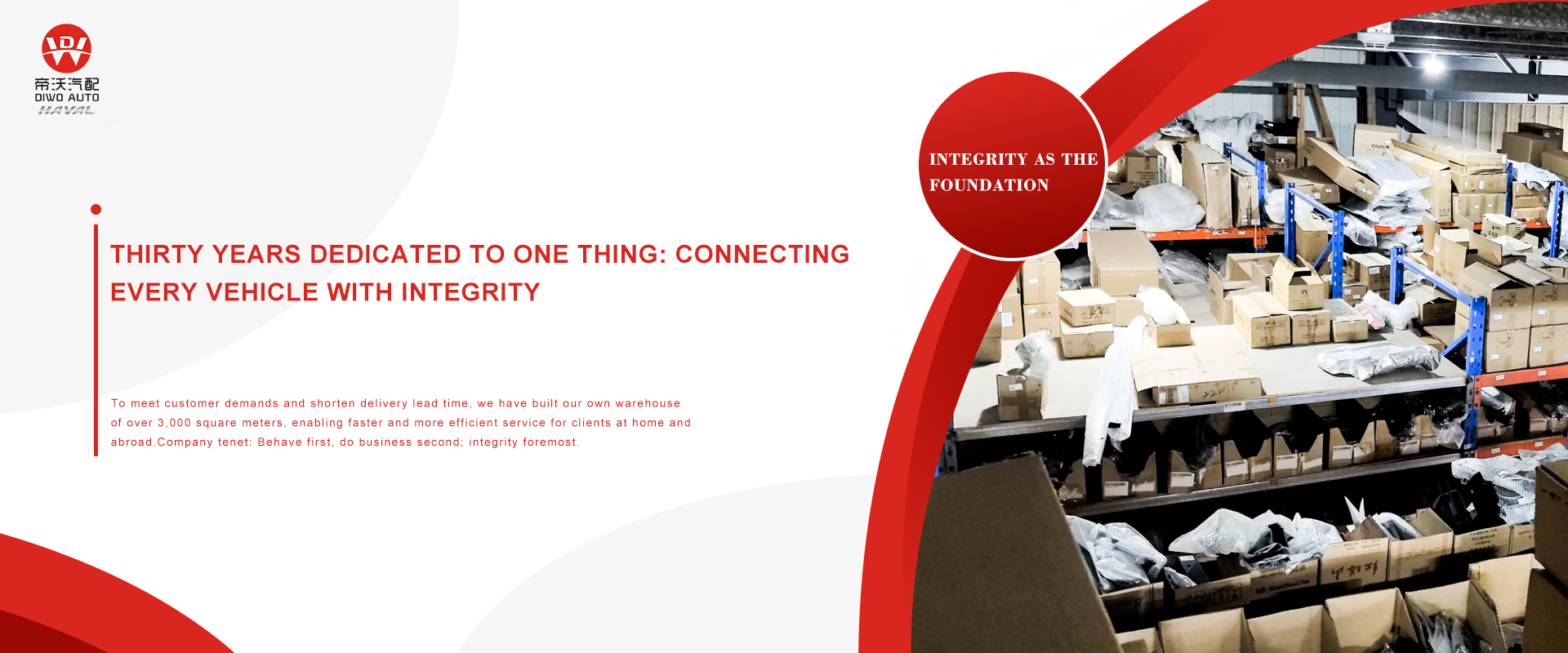 Diwo Supply Chain Technology (Hangzhou) Co., Ltd.