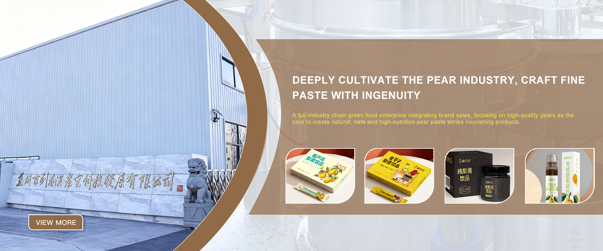 Yancheng Liu Laohan Agricultural Technology Development Co., Ltd.